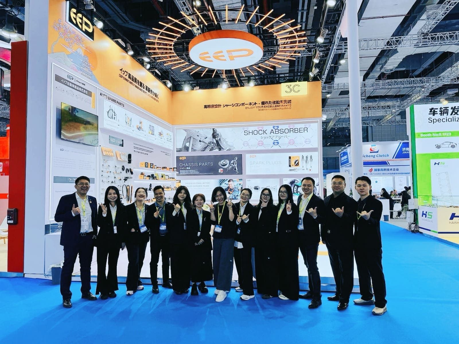 Exposici&oacute;n de Shangh&aacute;i-Fr&aacute;ncfort 2024